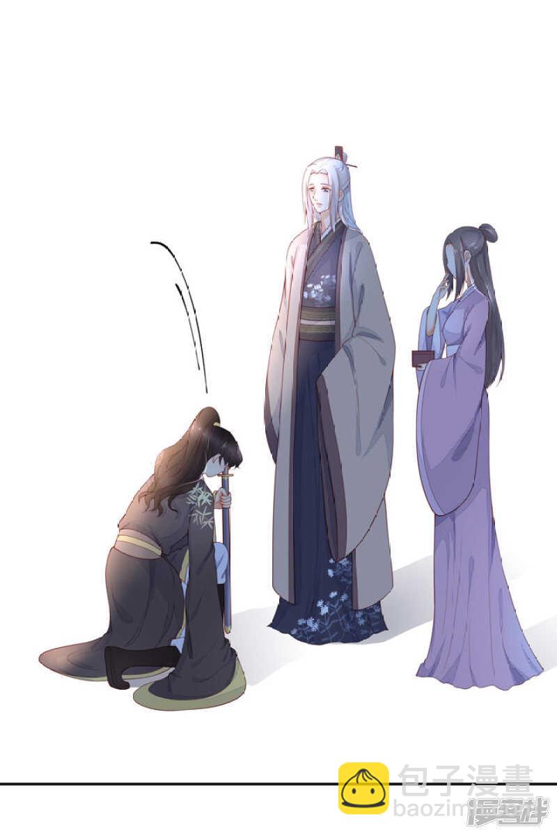 52 别动我的人-第58话