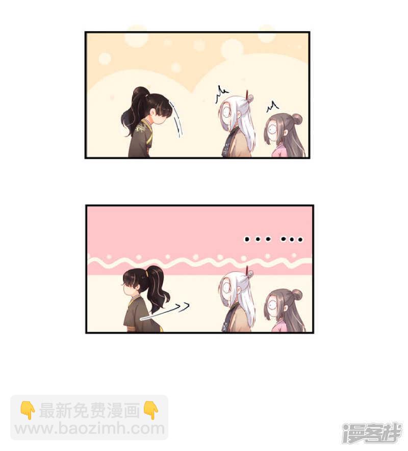 52 别动我的人-第58话