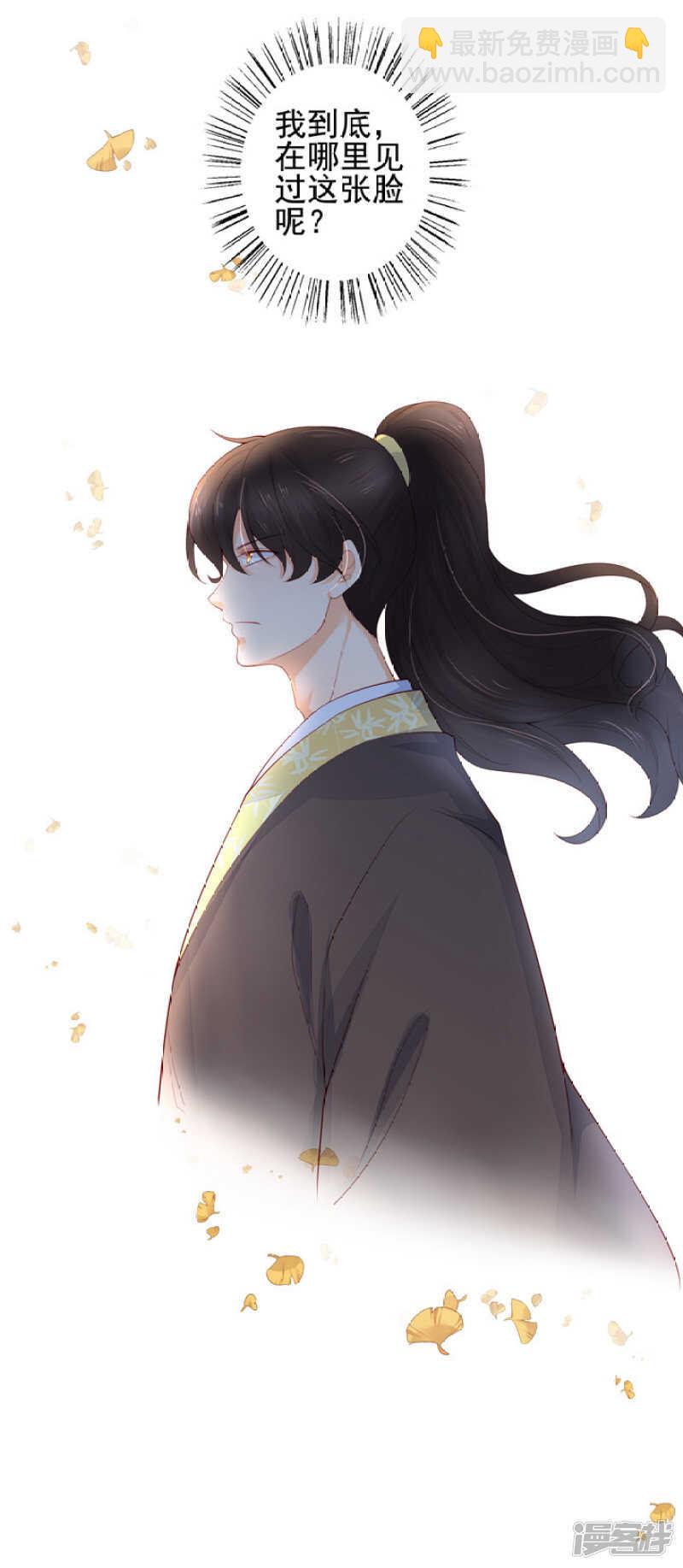 52 别动我的人-第58话