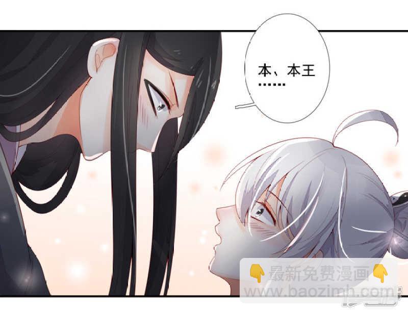 52 别动我的人-第58话