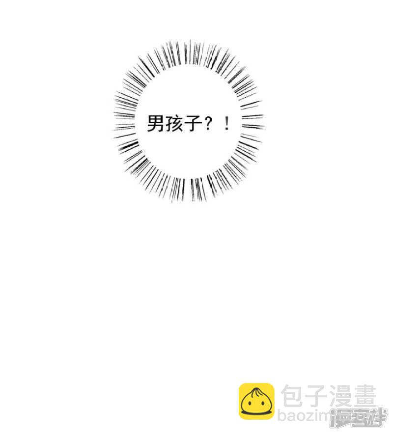 番外之地府篇三-第60话