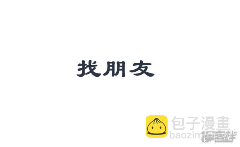 番外之地府篇三-第60话