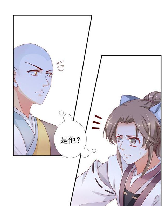 55 妖后的条件-第62话