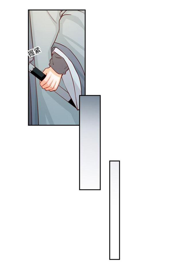 55 妖后的条件-第62话