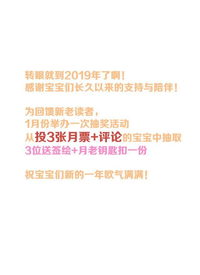 55 妖后的条件-第62话