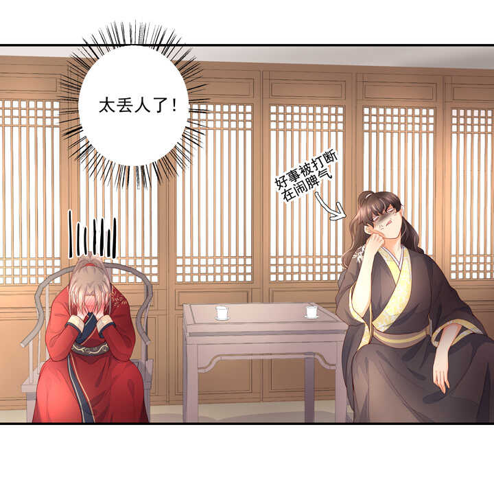 57 找和尚算账-第64话