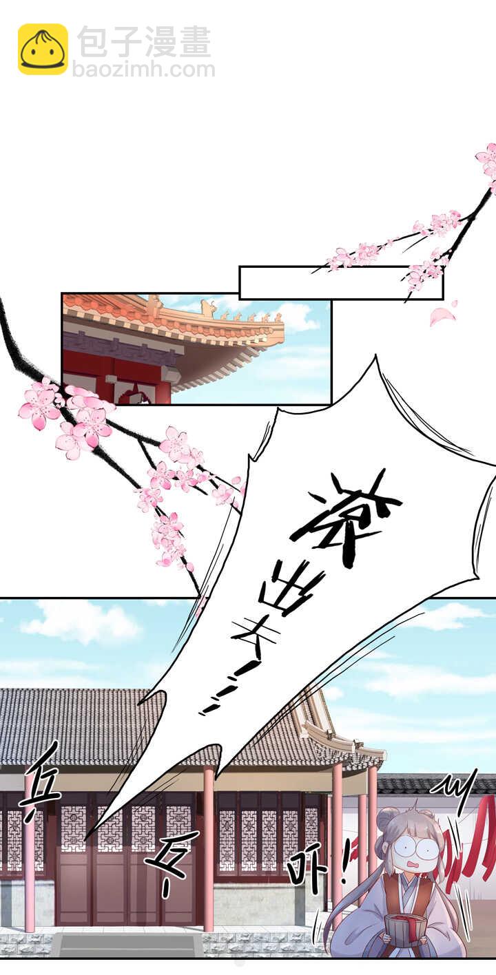 57 找和尚算账-第64话