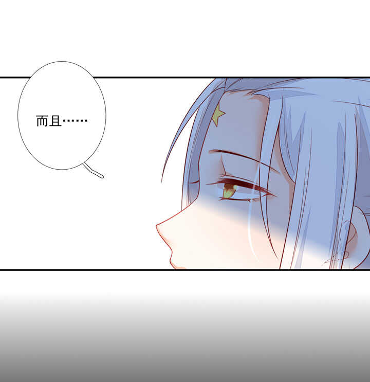 57 找和尚算账-第64话