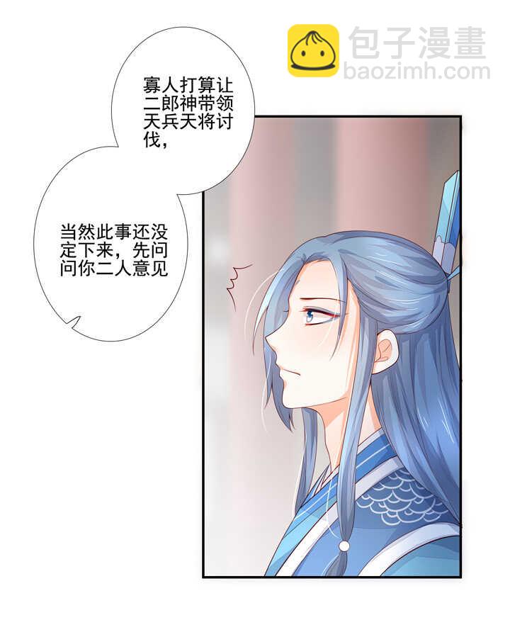59 恢复记忆？-第66话