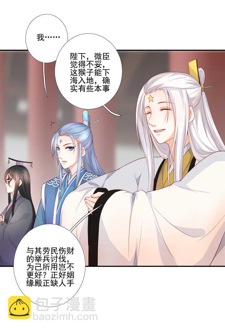 59 恢复记忆？-第66话