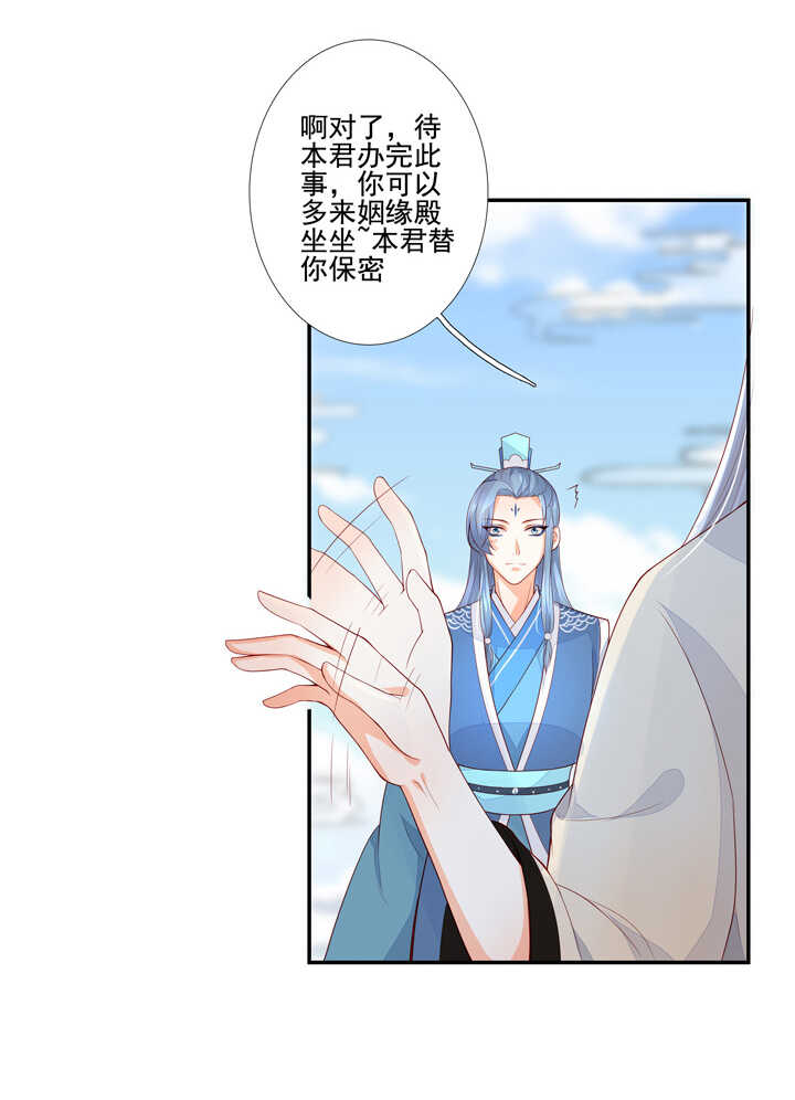 59 恢复记忆？-第66话