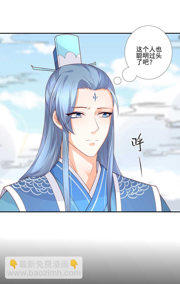 59 恢复记忆？-第66话