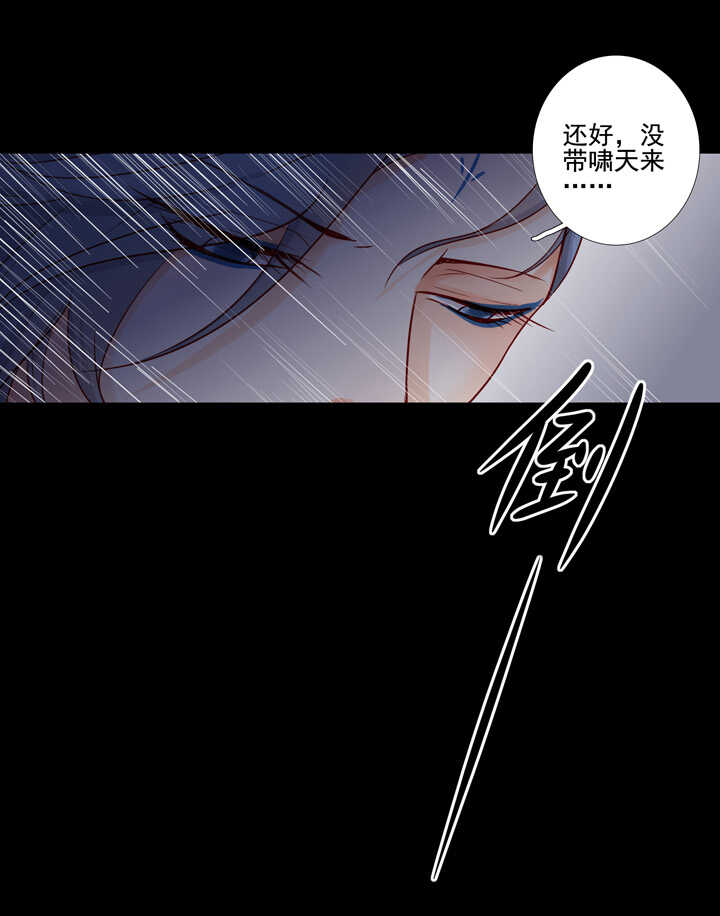 59 恢复记忆？-第66话