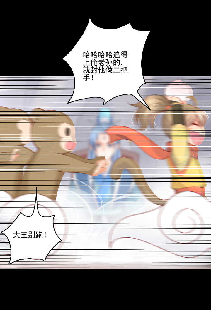 61 虚假的感情-第68话