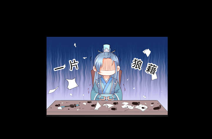 61 虚假的感情-第68话