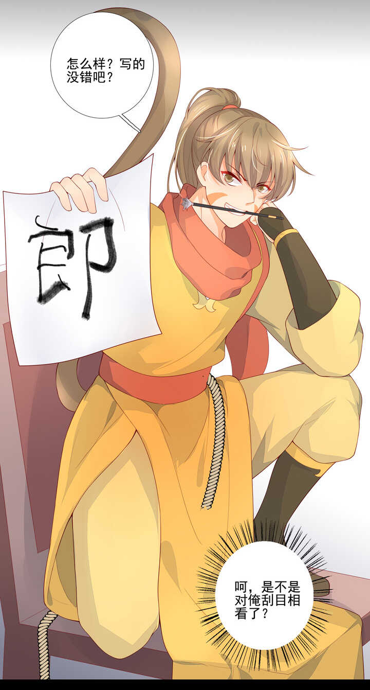 61 虚假的感情-第68话