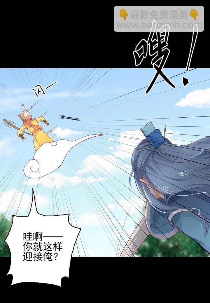 61 虚假的感情-第68话