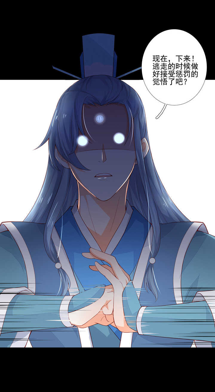 61 虚假的感情-第68话