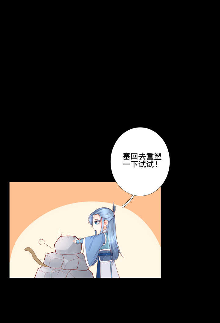 61 虚假的感情-第68话