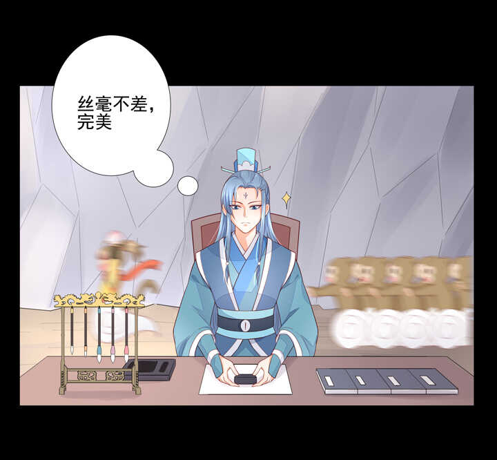 61 虚假的感情-第68话