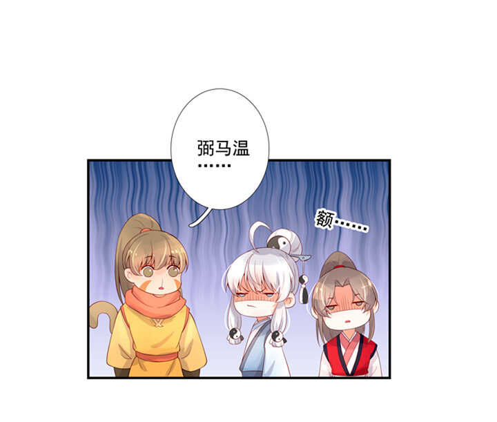 63 都是我干的-第70话