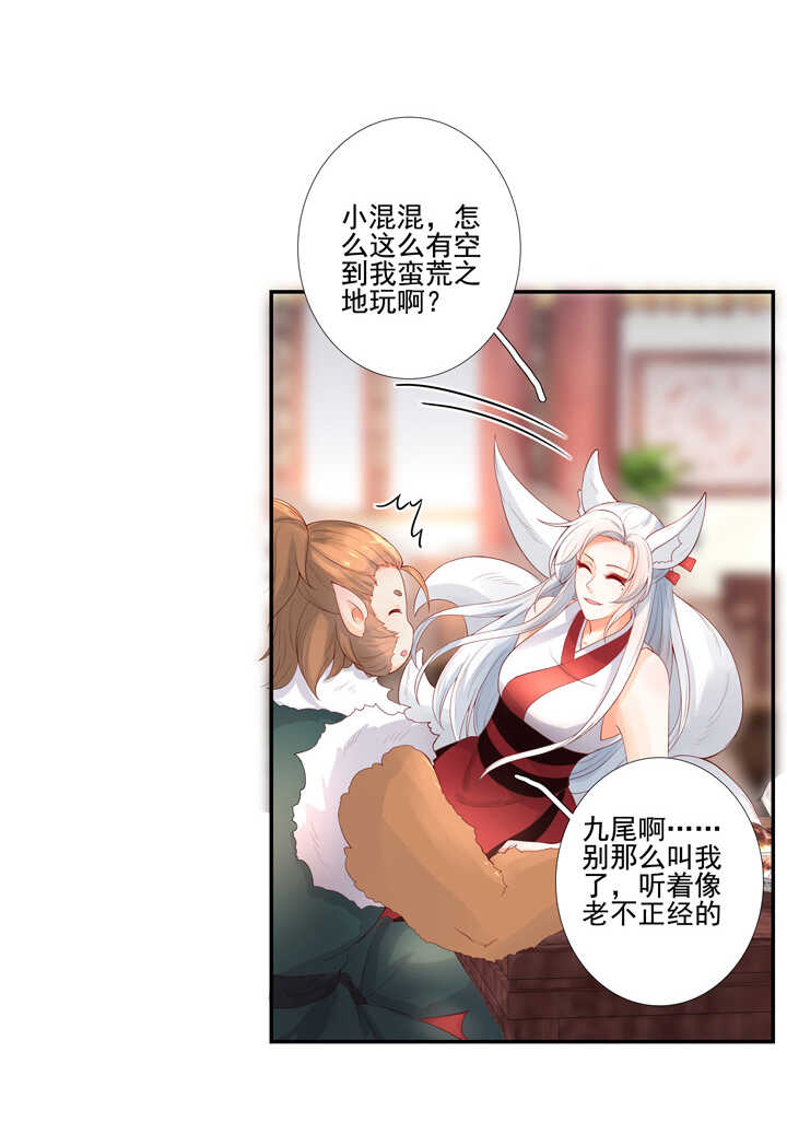 63 都是我干的-第70话