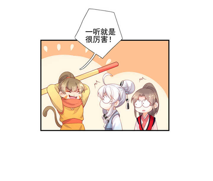 63 都是我干的-第70话