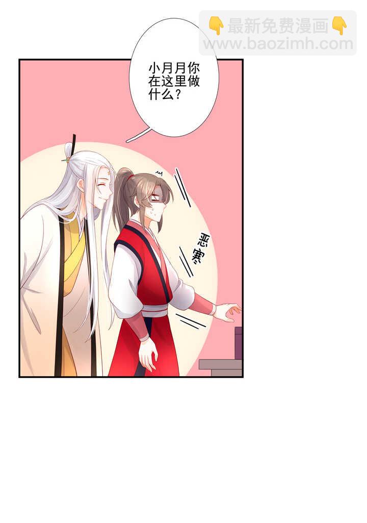 63 都是我干的-第70话