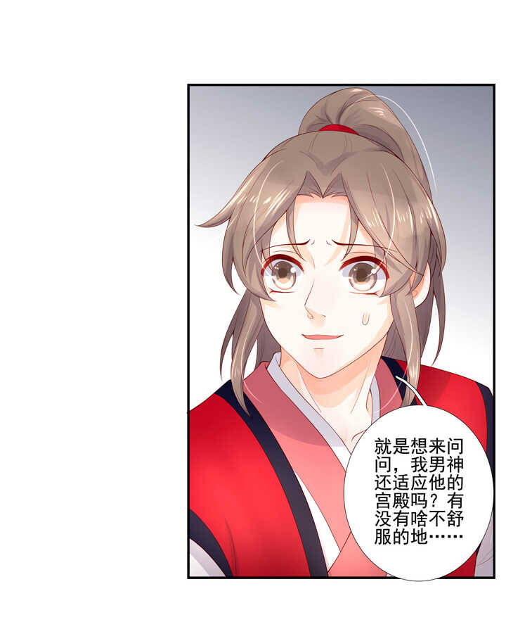 63 都是我干的-第70话