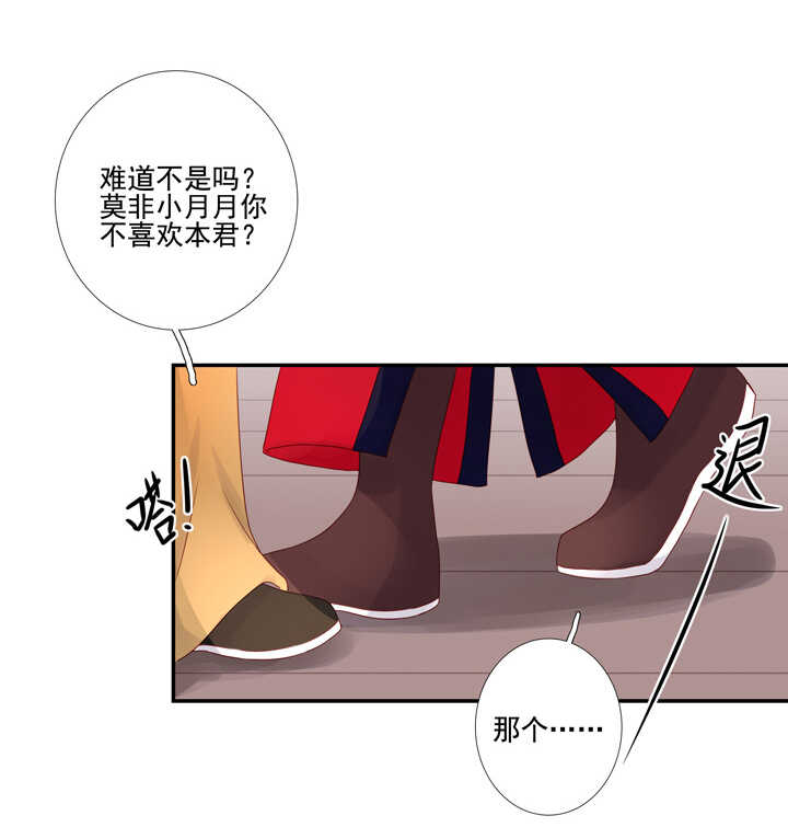 63 都是我干的-第70话