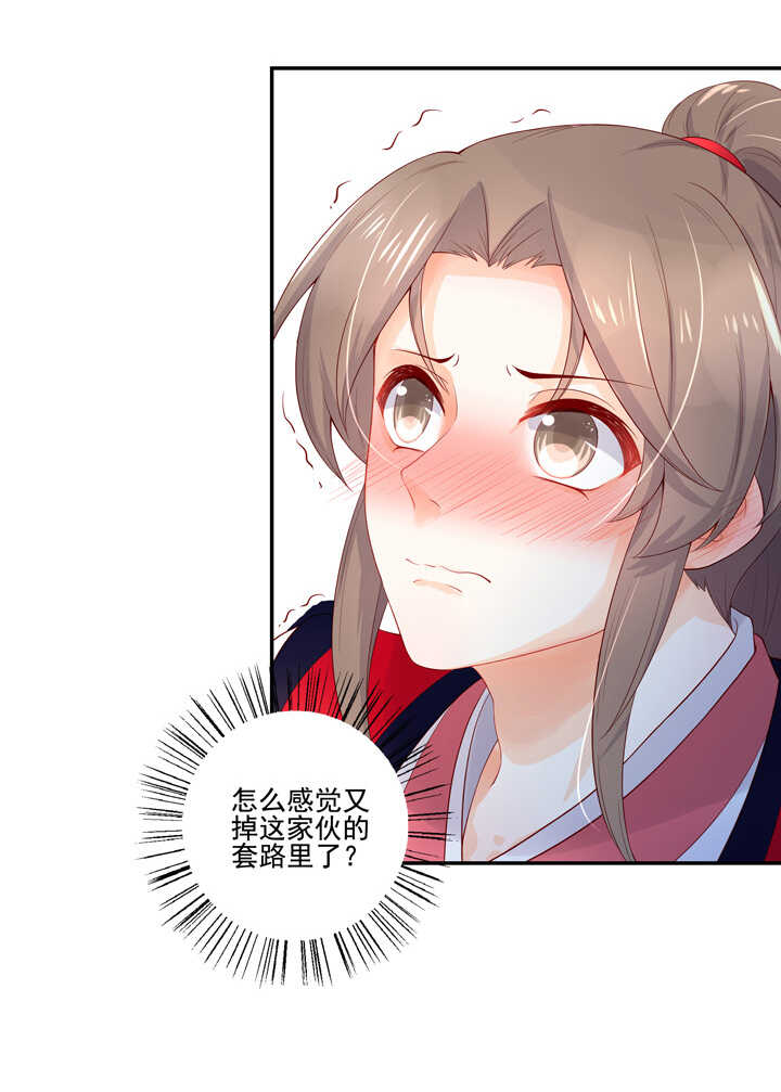 63 都是我干的-第70话