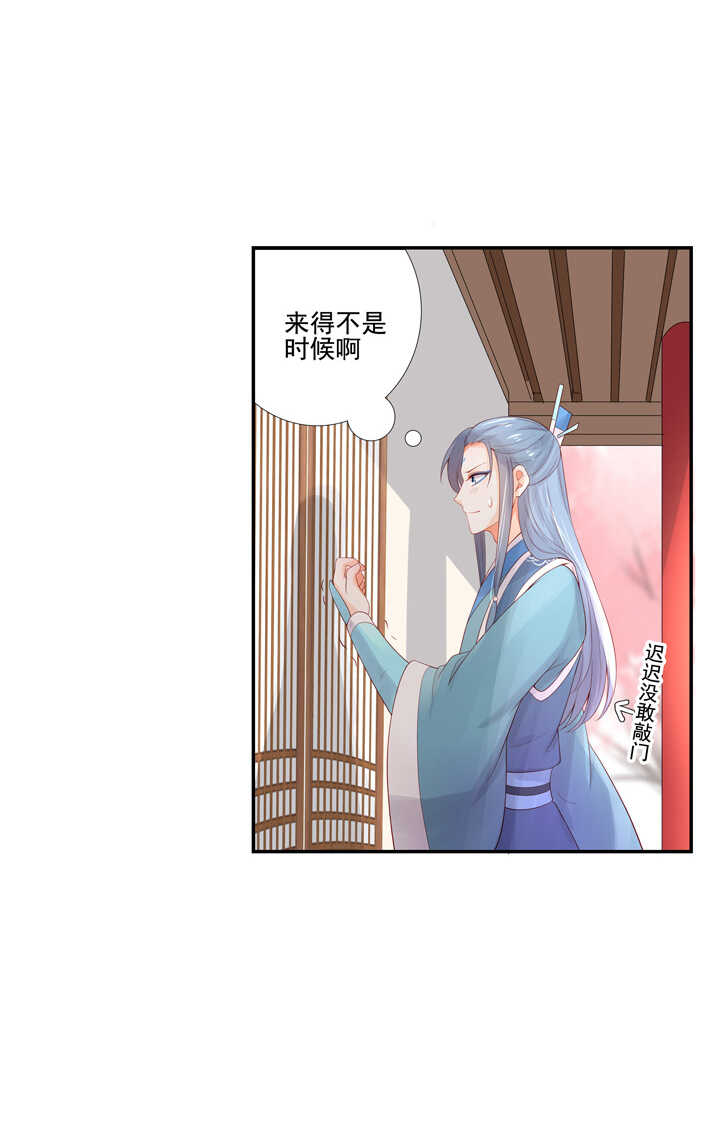 63 都是我干的-第70话