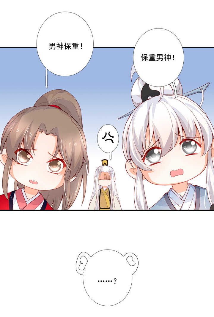 63 都是我干的-第70话