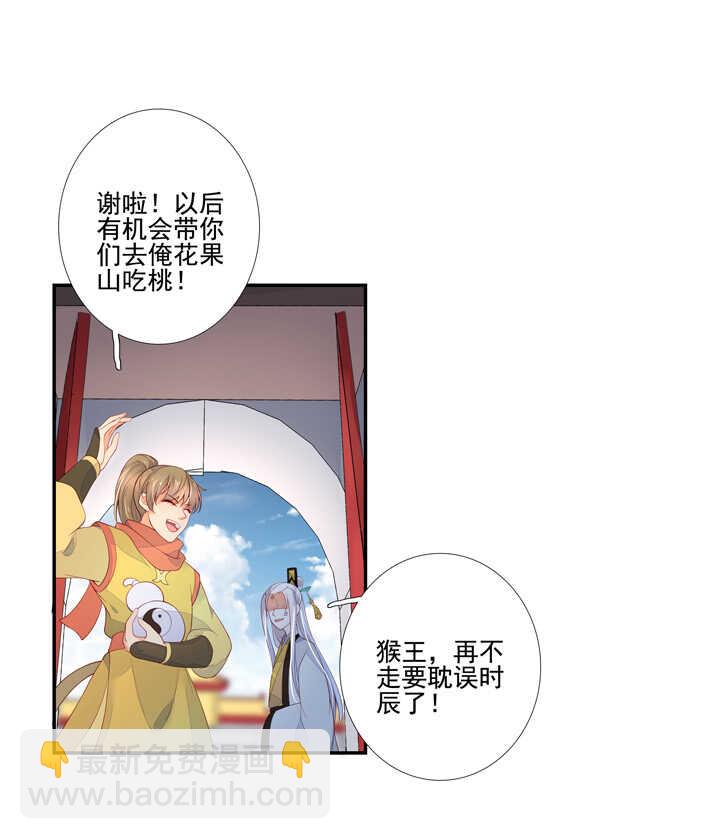 63 都是我干的-第70话