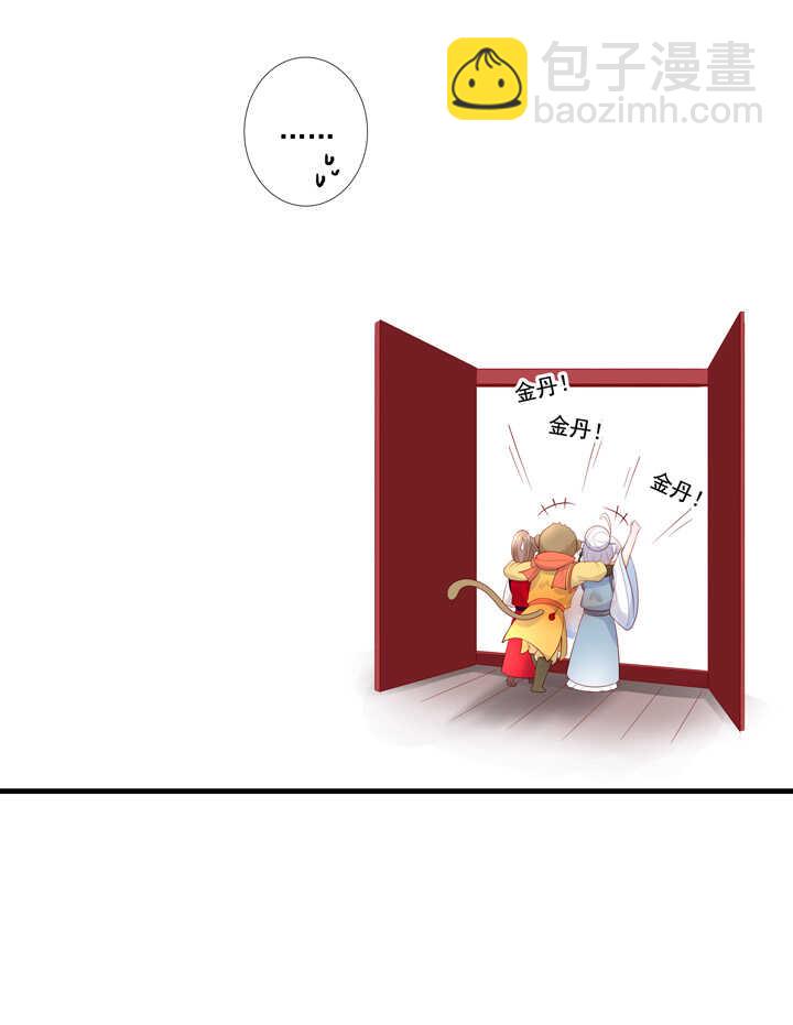 番外之现代篇 二-第74话