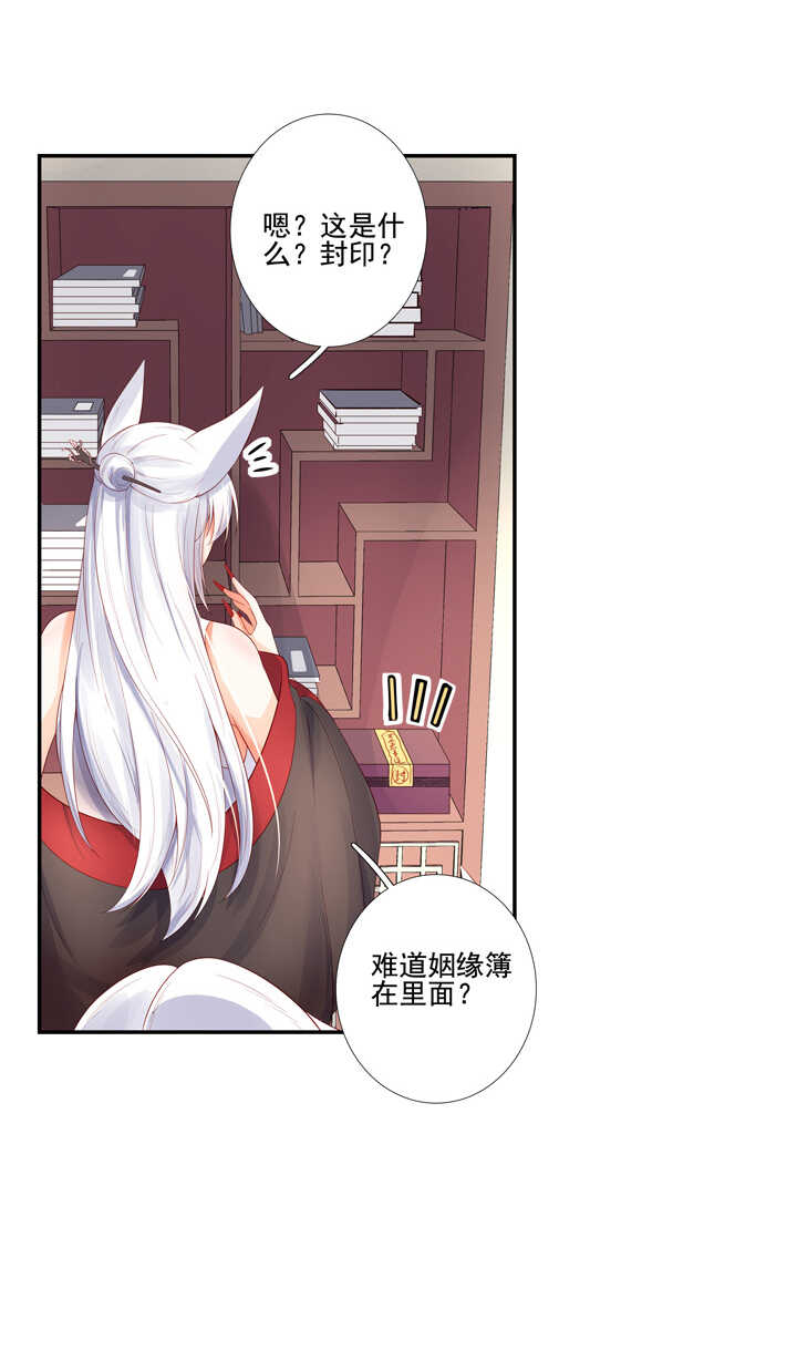 番外之现代篇 二-第74话