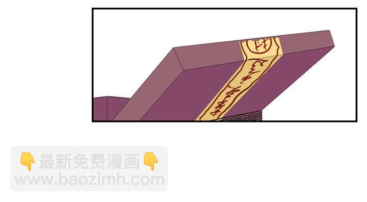 番外之现代篇 二-第74话