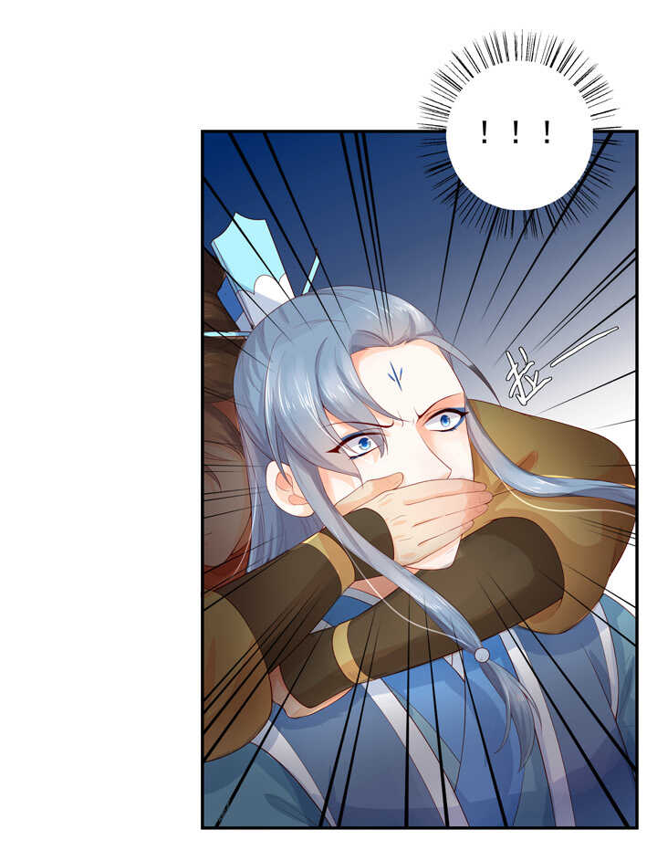 番外之现代篇 二-第74话