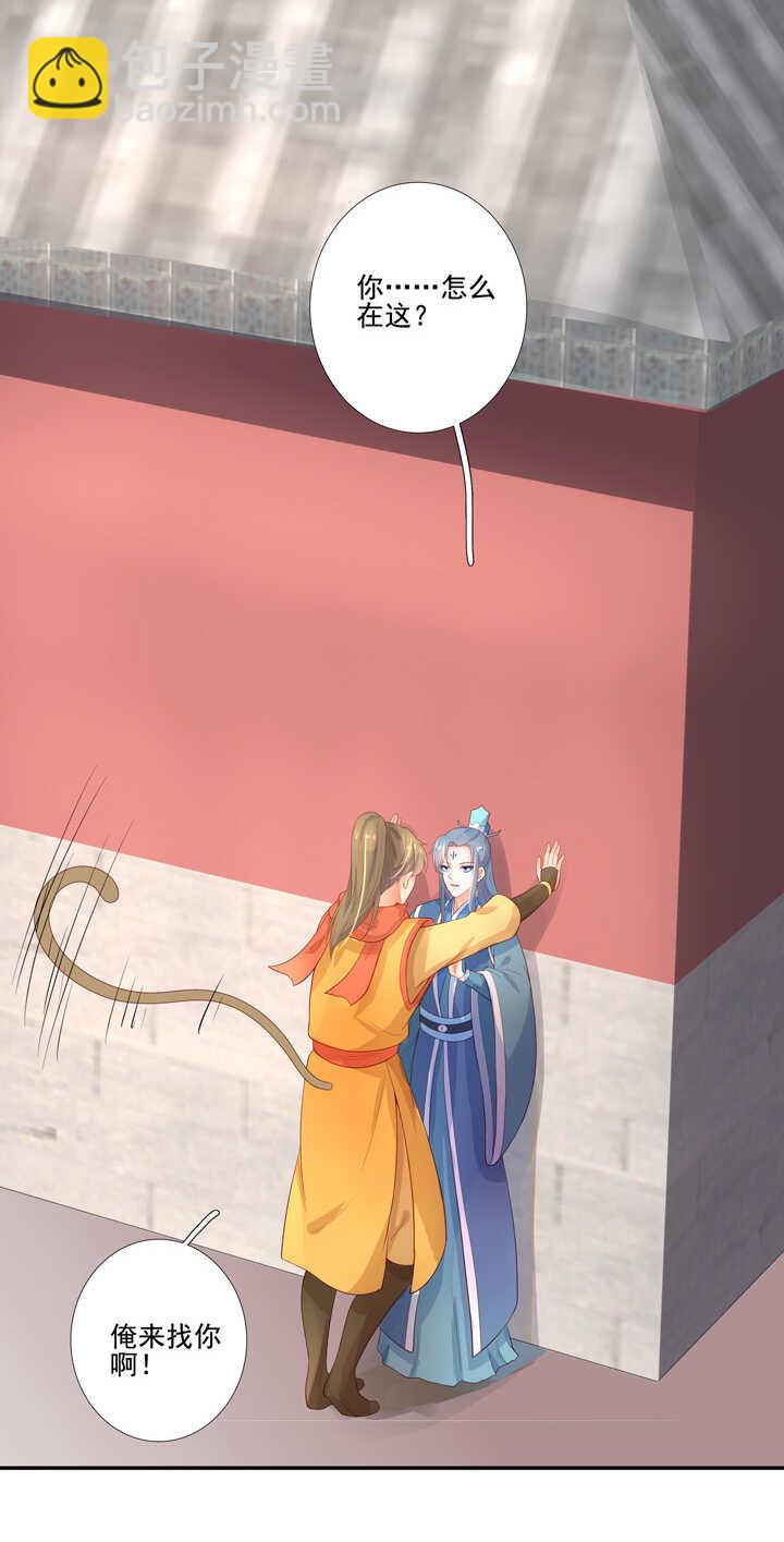 番外之现代篇 二-第74话