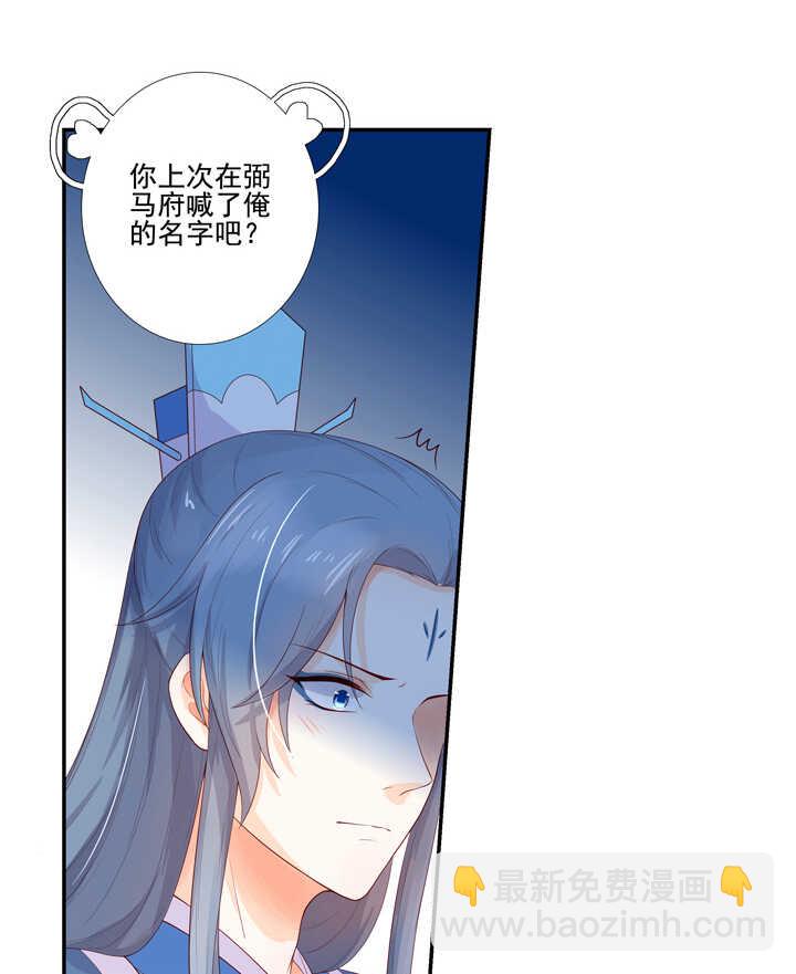 番外之现代篇 二-第74话