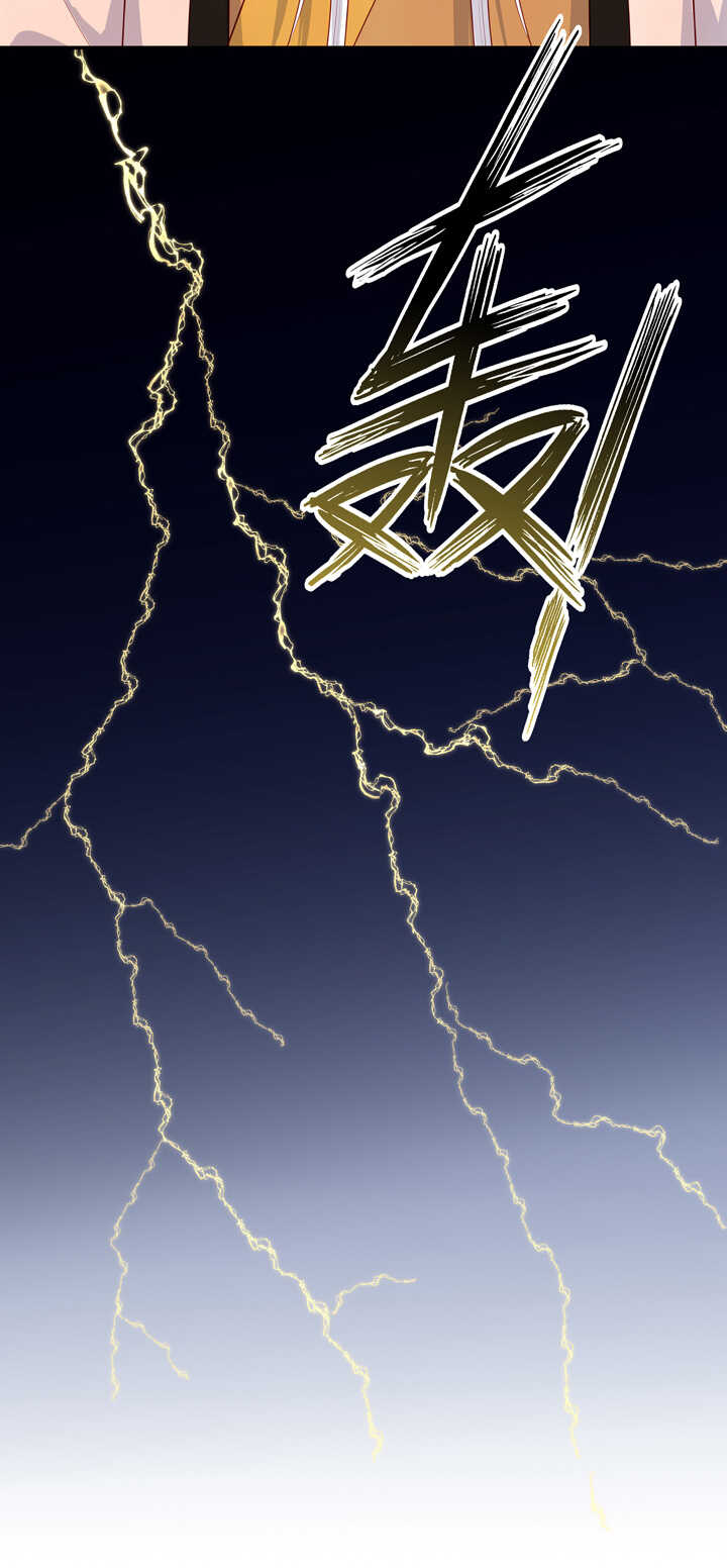 67 待你安全-第76话