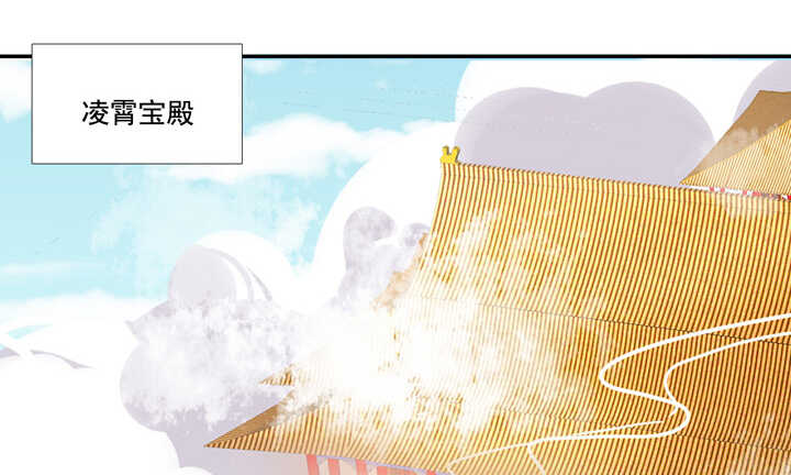 67 待你安全-第76话