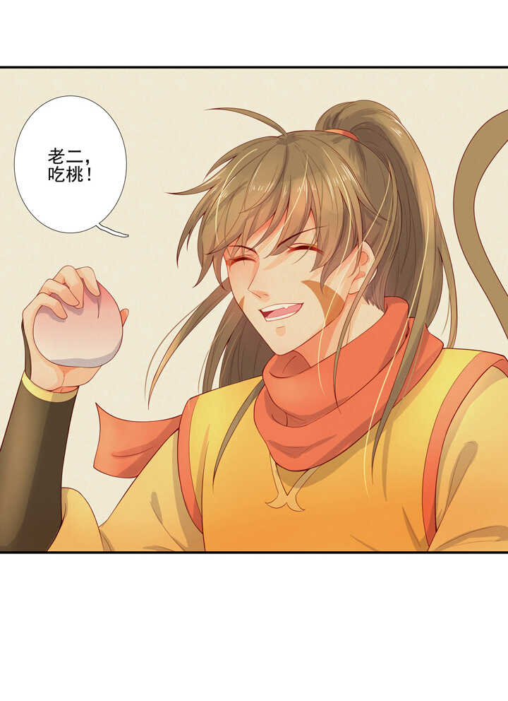 67 待你安全-第76话