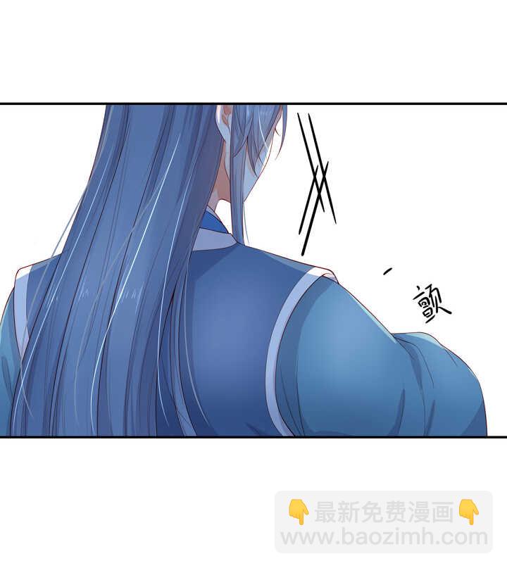 67 待你安全-第76话