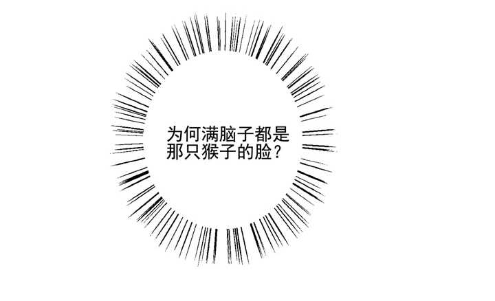 67 待你安全-第76话