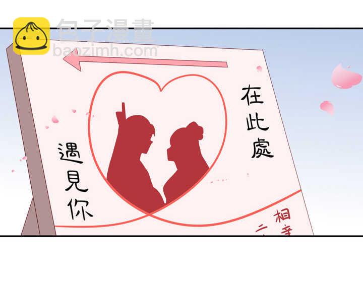 71 我喜欢你-第80话