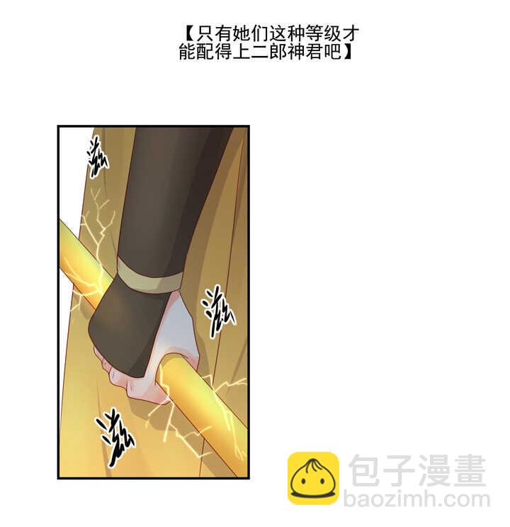 71 我喜欢你-第80话