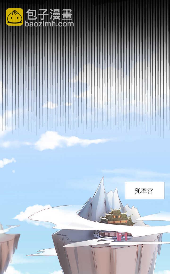 71 我喜欢你-第80话