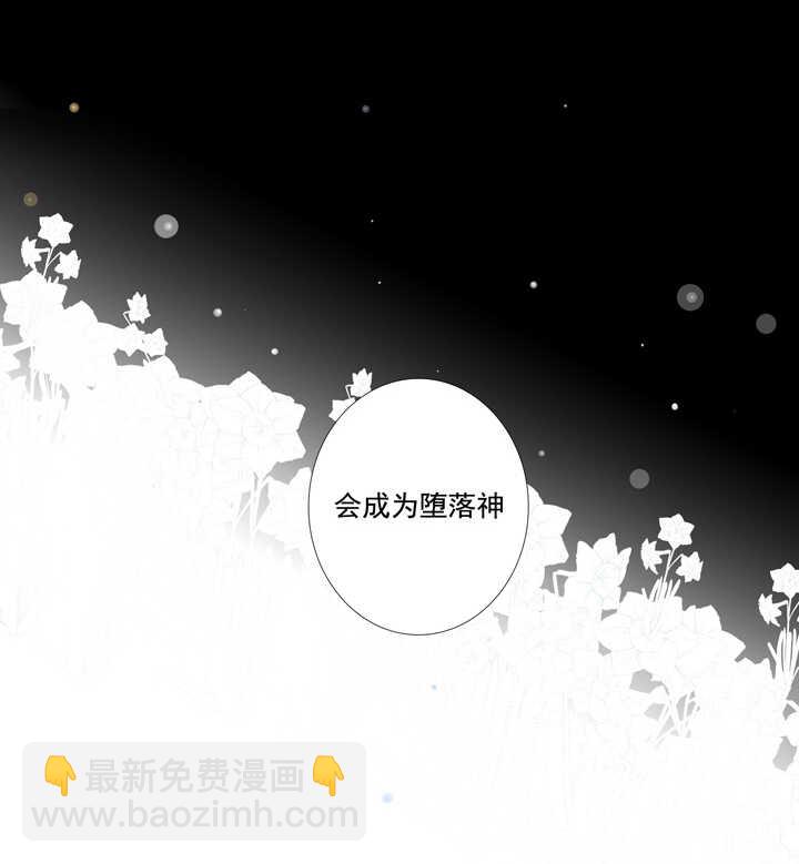 71 我喜欢你-第80话