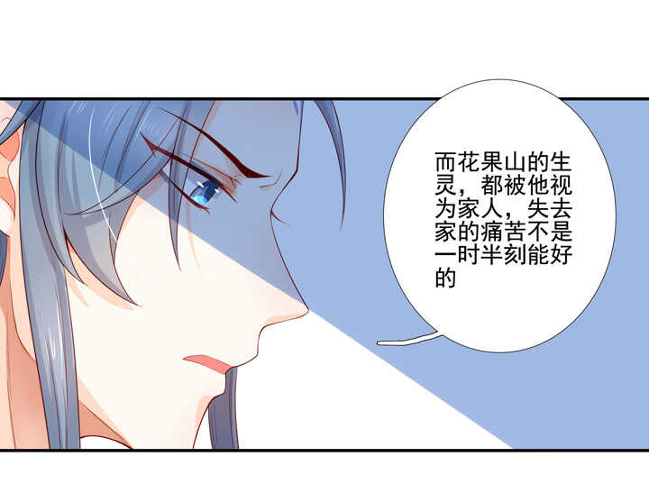 72 原来是恋人-第82话